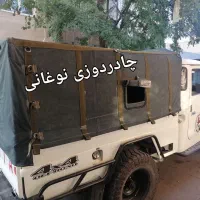 چادر نیسان باری مسقف