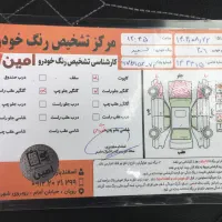 ۲۰۶|خودرو سواری و وانت|نور, |دیوار