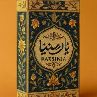 شکرت پارسینیا تولید کننده ی پلاستیکی