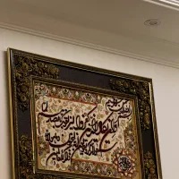 تابلوفرش ماشینی