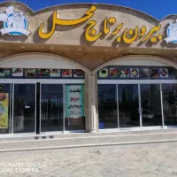 فروش رستوران و بیرون بر واقع در هماشهر سپیدان|فروش مغازه و غرفه|همایجان, |دیوار