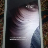 تبلت سامسونگ مدل T561