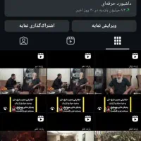 پیج اینستگرام اینستاگرام