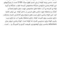 کوله کوهنوردی حرفه ایی دیوتر مدل ادونتور  70 لیتری|کوهنوردی و کمپینگ|گلوگاه, |دیوار