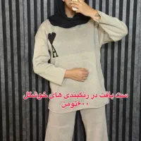 تخفیفات ویژه