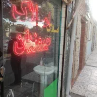 اجاره-آپارتمان