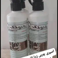 چربی زدا نانو تک