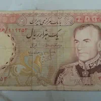 1000ریالی قدیمی