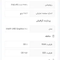 لپ تاپ جی ال ایکس|رایانه همراه|تهران, نعمتآباد|دیوار