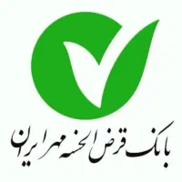 وام بانک مهر فوری 4 درصد