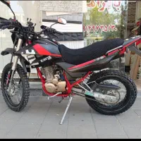 کویر ۲۵۰