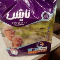 پوشینه کامل
