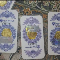 طلا ۱۸ عیار