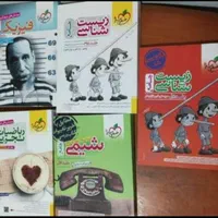 کتاب تست خیلی سبز