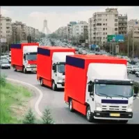 باربری بهاران ابوذر فلاح زمزم شهرک ولیعصر اذری