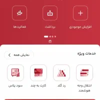 رد بانک‌ ۱۰۰ هزار راحت