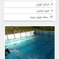 ایزوگام پشم شیشه دلیجان ۴لایه۱۵سال ضمانت نامه کتبی|خدمات پیشه و مهارت|هشتگرد, فاز ۲ مهستان|دیوار