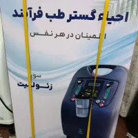 دستگاه اکسیژن ساز سوپر زئولیت 10 لیتری