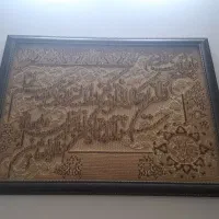 قاب و ان یکاد