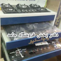 پک کامل انواع هودگاز سینک شیرالات تجهیزات آشپزخانه|حراج|مشهد, مصلی (کارمندان اول)|دیوار