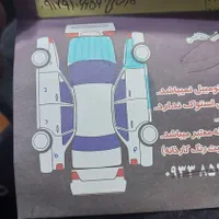 پژو ۲۰۶ تیپ ۵|خودرو سواری و وانت|شیراز, دارالرحمه|دیوار