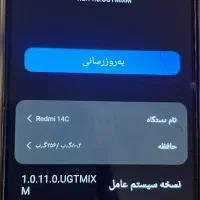 گوشی|موبایل|بندر انزلی, انقلاب|دیوار