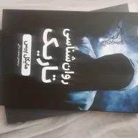 کتاب زیر قیمت