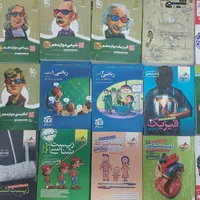 کتاب کمک درسی کنکور|کتاب و مجله آموزشی|تهران, شهرک ولیعصر جنوبی|دیوار