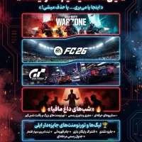 سرگرمی بازی مافیا