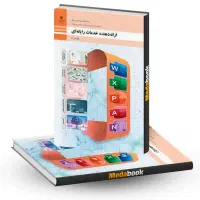 آموزش خصوصی کامپیوتر(پایه دهم)|خدمات آموزشی|تهران, ونک|دیوار