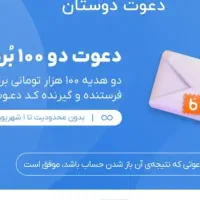 کارت بلو