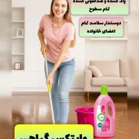 وایتکس معطر گیاهی