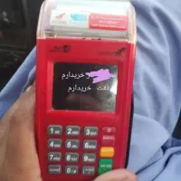 کارت خوان،عکس توجه