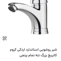 شیر روشویی استیل +شیر عصایی سینک
