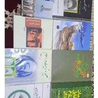 کتاب‌های عمومی استخدامی آ.پ