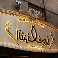 نمای کامپوزیت،سقف کناف،تابلو،ترموود