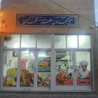 استخدام آشپز مجرب (خانم)