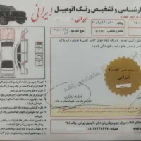 پراید 132 تمیز|خودرو سواری و وانت|قائم‌شهر, |دیوار