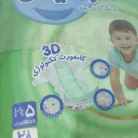 پوشک مولفیکس 5