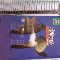 کتاب کنکور|کتاب و مجله آموزشی|شاهینشهر, عطار|دیوار