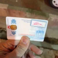 کارت ملی جواد علی نژاد مرندیز پیدا شده