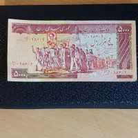 اسکناس ۵۰۰ تومانی تظاهراتی کلکسیونی