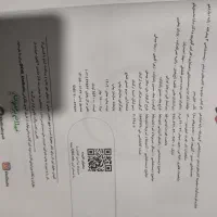 کتاب زیست نردبام دوازدهم|کتاب و مجله آموزشی|پاکدشت, پاکدشت (مامازند)|دیوار