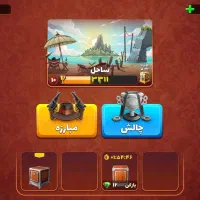 اکانت پسر خوانده