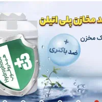 مخزن، منبع و تانکر آب ۳لایه (FoodGrade) تخفیف ویژه