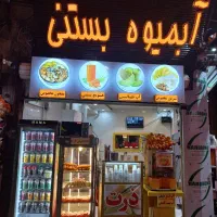 دستگاه بستنی قیفی باتمام لوازم آبمیوه ویخچال و..|کافیشاپ و رستوران|مشهد, مصلی (کارمندان اول)|دیوار