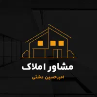 مغازه تجاری چهارراه پیام نور