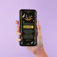 طراحی و چاپ حرفه ای طلوع رضوان