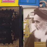 کتاب حوزه|کتاب و مجله مذهبی|مشهد, رسالت|دیوار