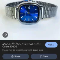 سلام کاسیو مربع داخل رنگ ابی